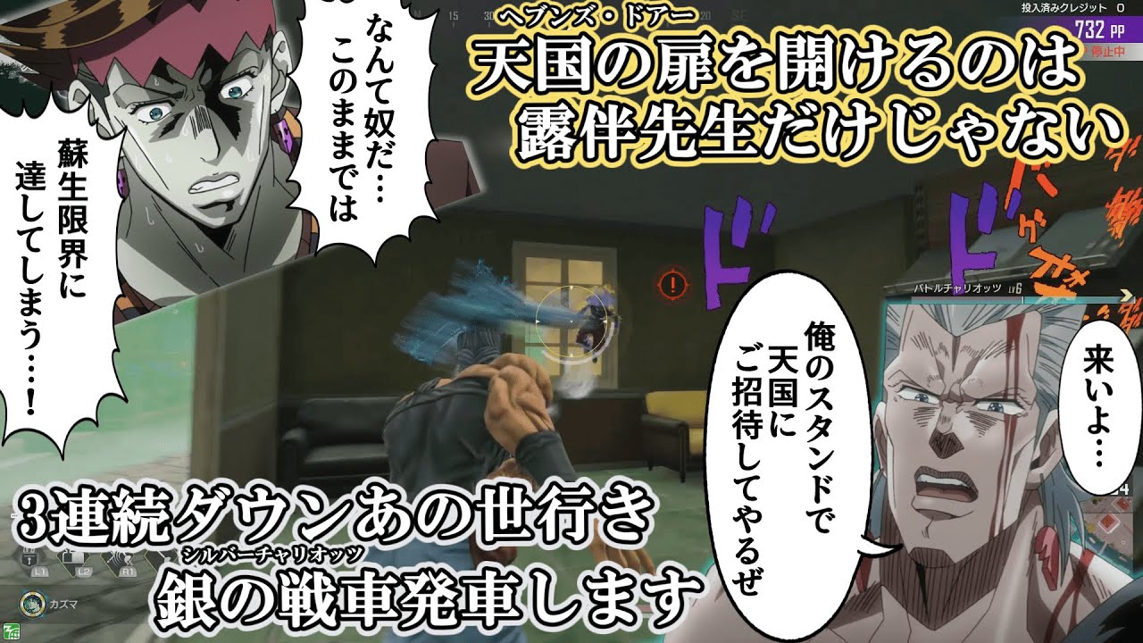 【ゆっくり実況】カズマのラスサバ補完庫　#201    【ポルナレフペア視点】 【ジョジョLS】