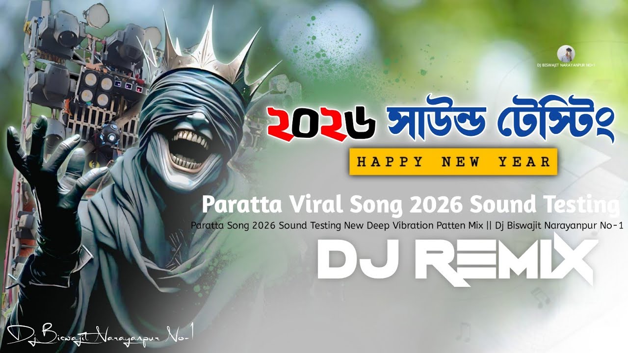 Paratta English Song 2026 Sound Testing Happy New Year Speaker Chak Dj Biswajit Narayanpur 