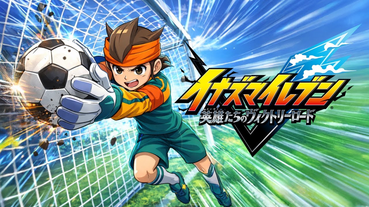 〔イナイレ#33〕レベル上げ＆厳選する配信【しるく・ど・ふりーく】【イナズマイレブン】