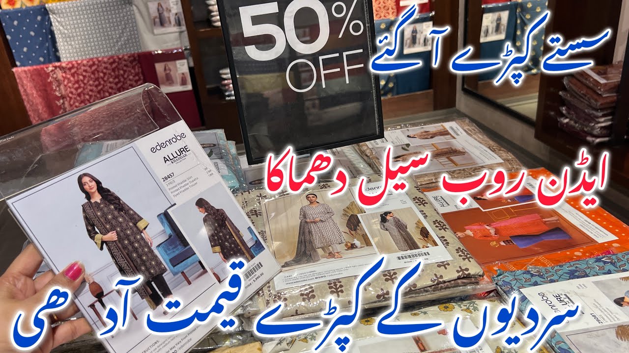 Edenrobe flat 50% off blessed Friday sale winter sale 🔥🔥|edenrobe sale 2024|23 November 2024