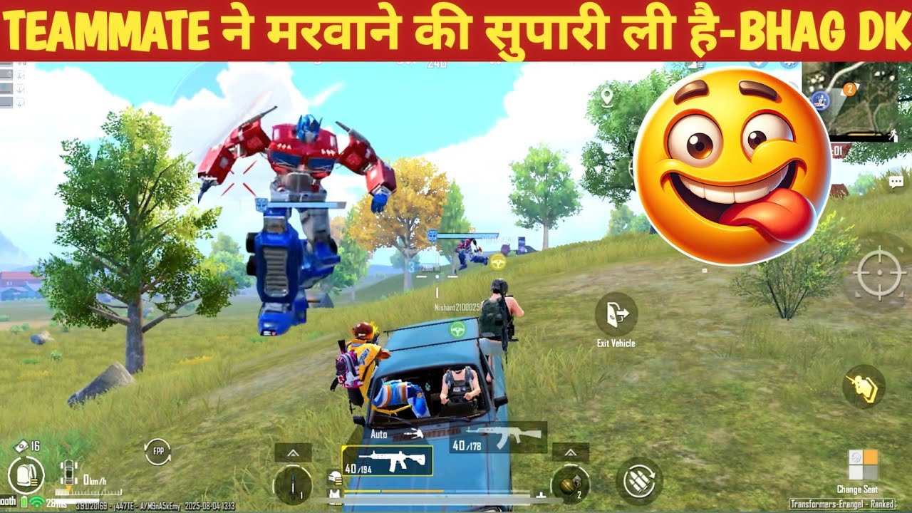 TEAMMATE IS MY ENEMY MEGATRON HEAVY DRIVER 😂BGMI COMEDY video online gameplay MOMENTS CARTOON FREAK