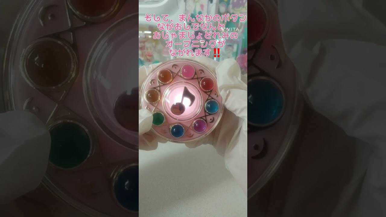 おじゃ魔女どれみのみならいタップ開封！！