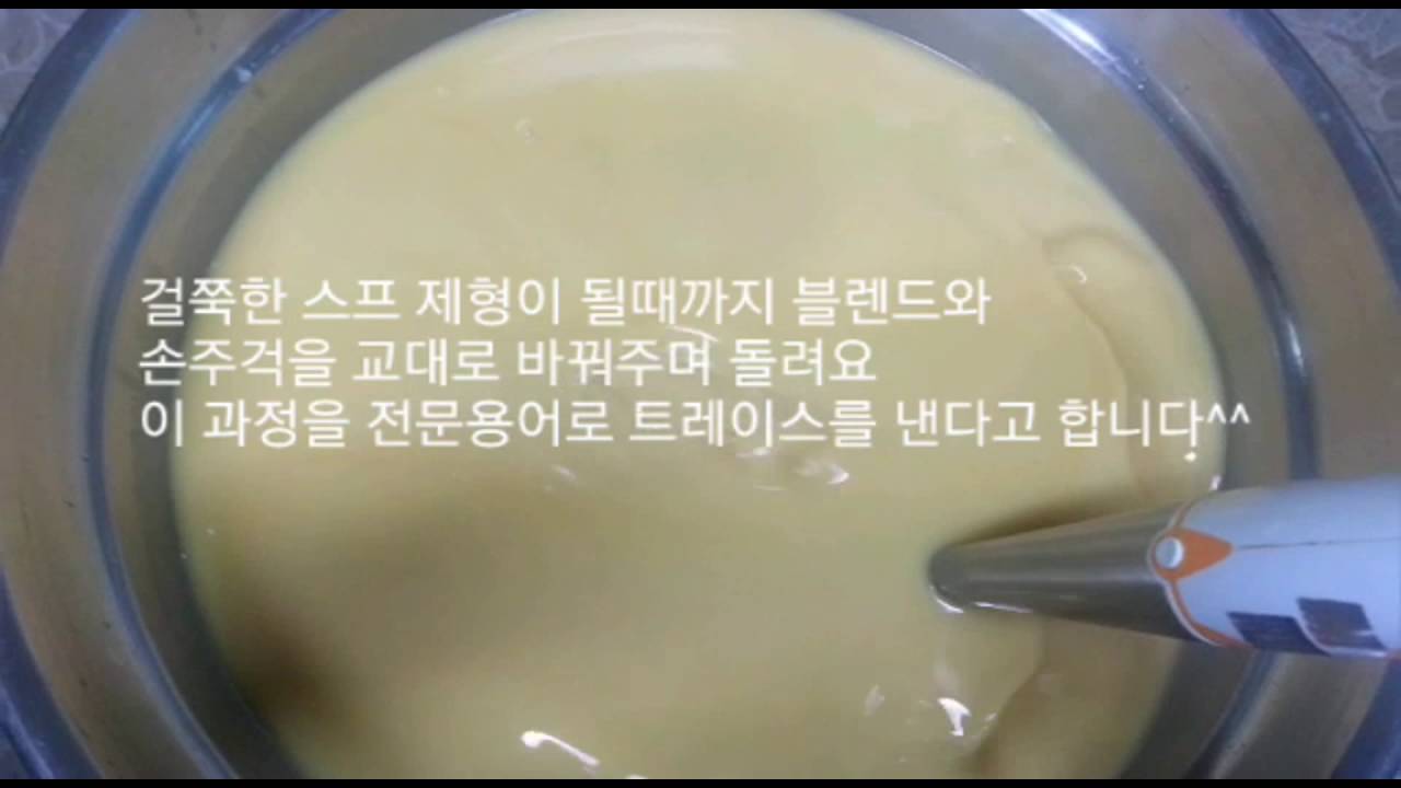 튀김유로 세탁비누 만들기-초보자도 만들수 있어요