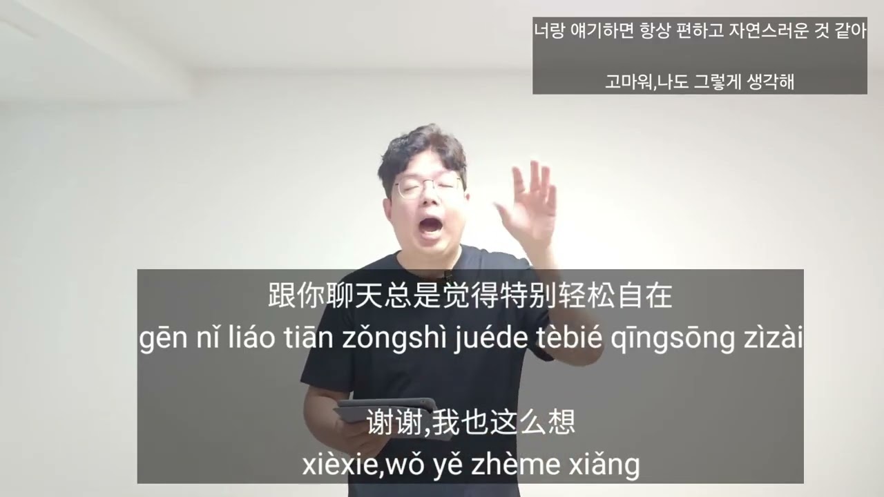 239 26 2 4 수 761 7초 1 跟你聊天总是觉得特别轻松自在 2 谢谢, 我也这么想