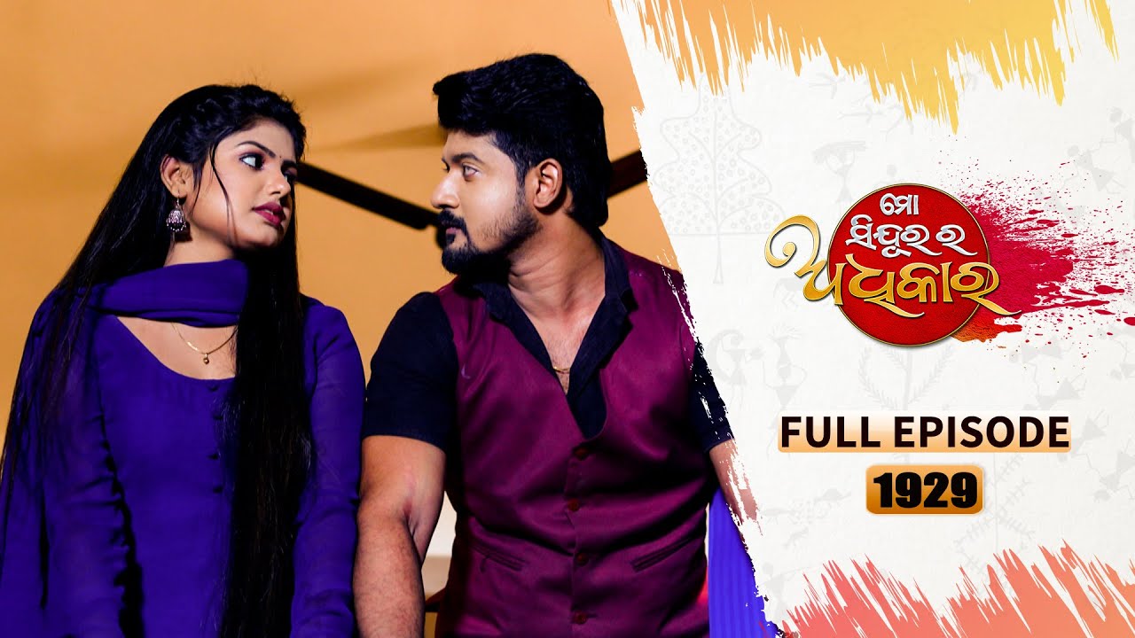 Mo Sindurara Adhikara | Full Ep 1229 | 1st June 2024 | Odia Serial | Tarang TV