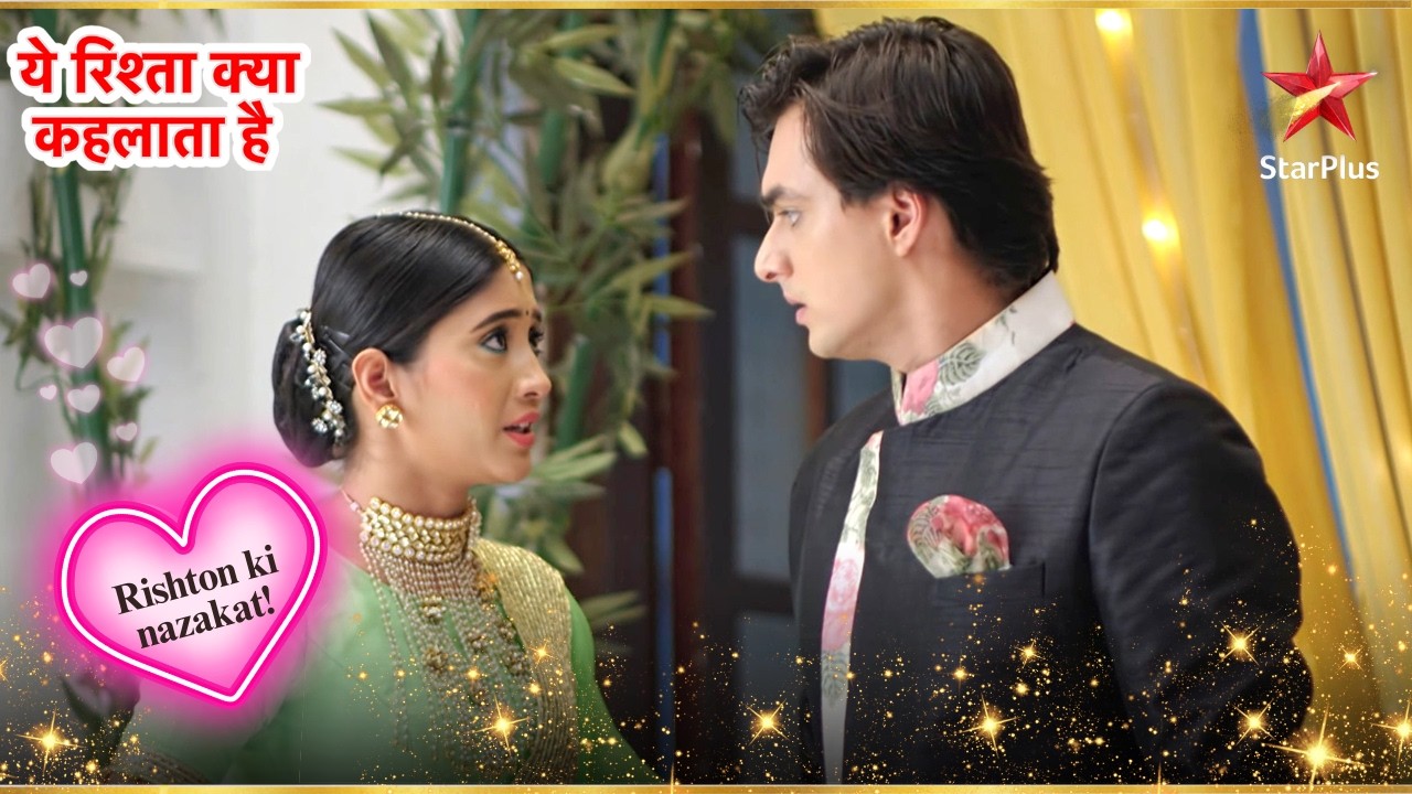Kartik और Naira की Suhana के खिलाफ योजना! | Full Ep. 2622 - 2623 | Yeh Rishta Kya Kehlata Hai