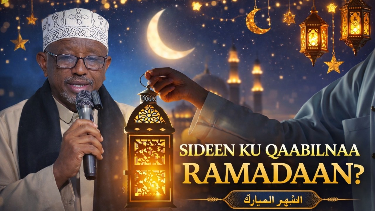 SIDEEN KU QAABILNAA RAMADAANKA | SH. M. ABU SHAYBA