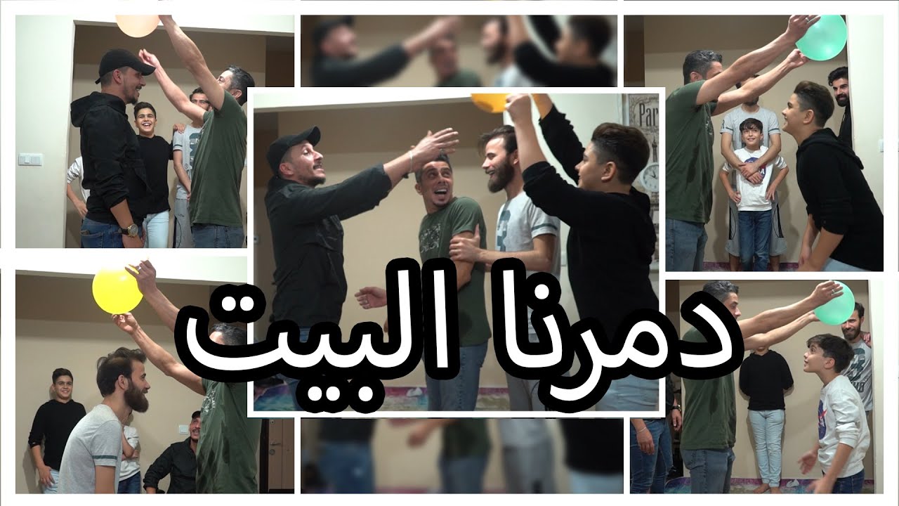 كنا عم نصور تحدي وفجأة تحول لمقالب وضحك 🤣🤣