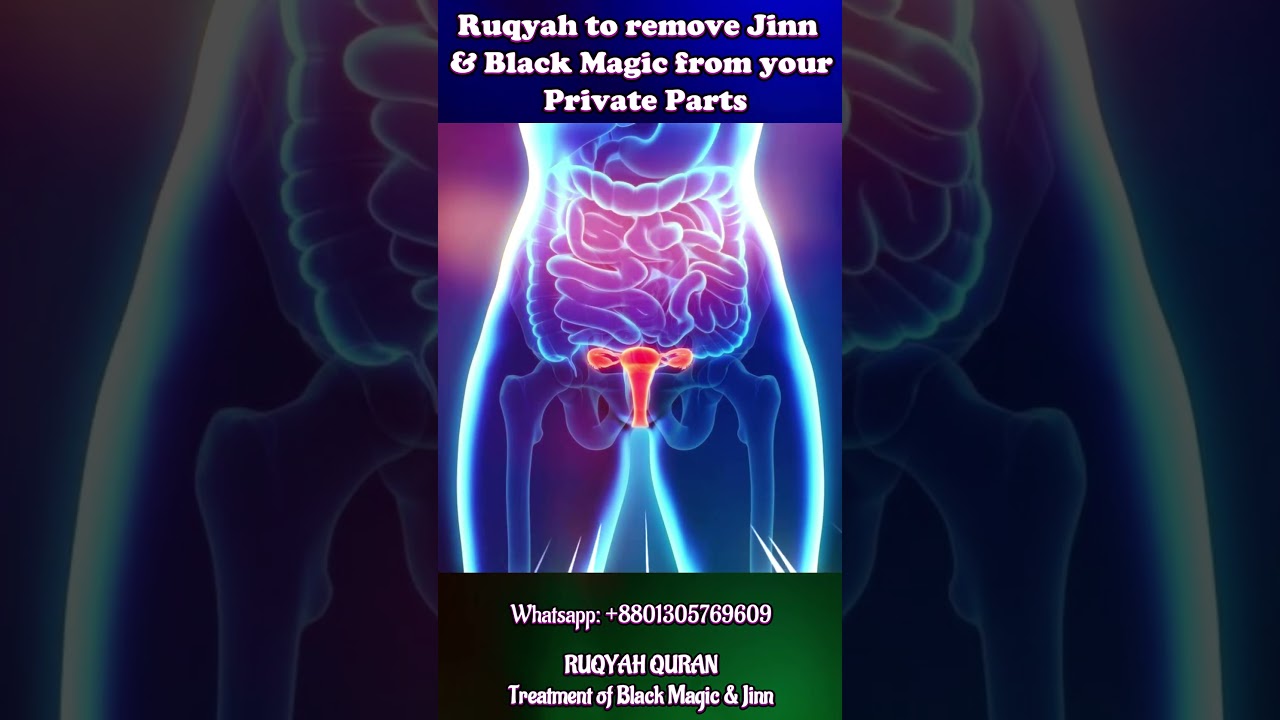 Ruqyah to remove Jinn & Black Magic from your Private Parts