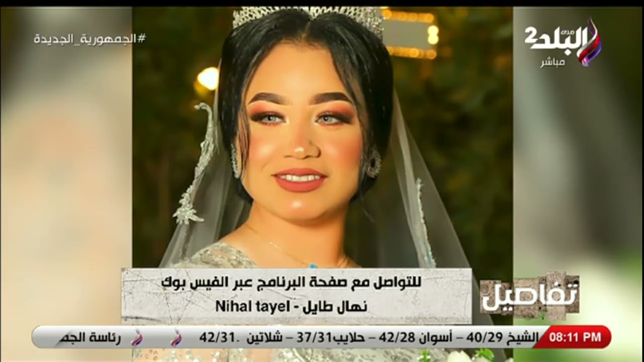 آسفة أرفض الطلاق.. غادة الست الجدعة ترفض على الهواء الانفصال عن زوجها: بلاش نسيب بعض ونخرب بيتنا