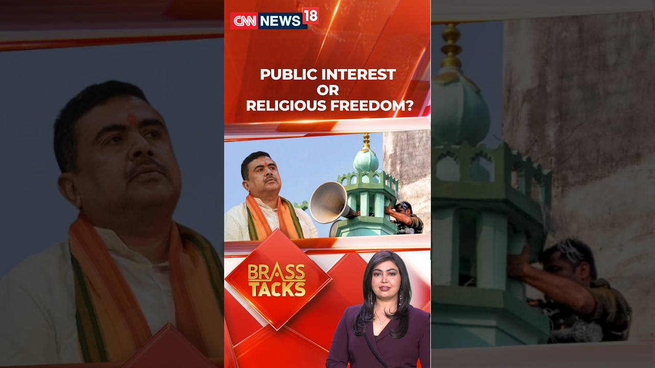 West Bengal Mosques Remove Loudspeakers Amid Supreme Court Noise Rules | N18S