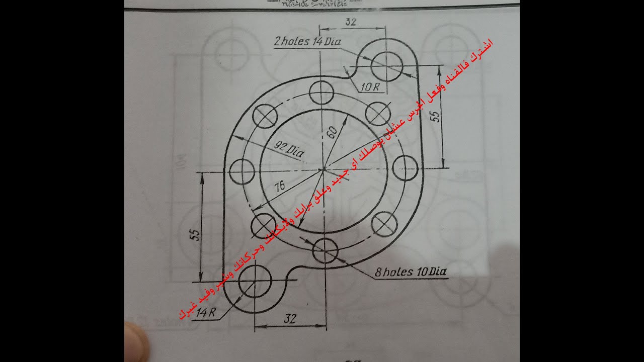 رسم المماسات بالادوات فى وقت قياسي م/عبدالغنى حما