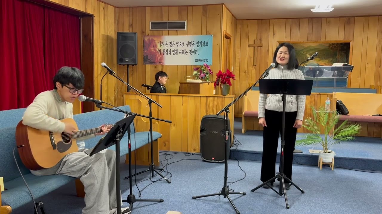 말씀 앞에서- 인디애나 한인교회 찬양대(1-25-26)