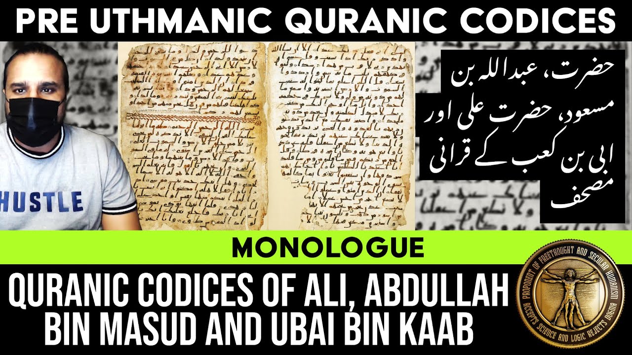 Ali, Abdullah bin Masud, Ubai bin Kaab - Quranic Codices
