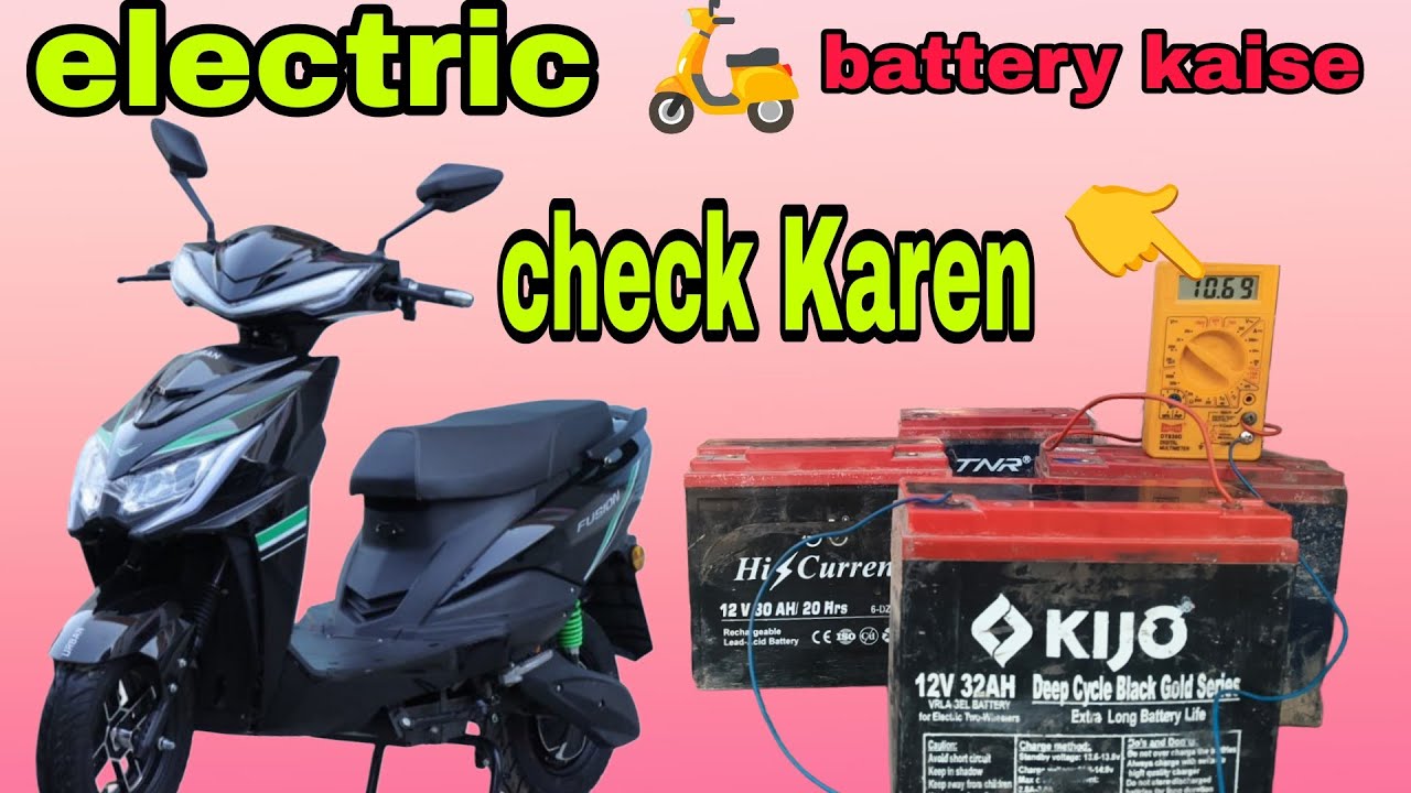 Electric Scooter Battery Check | Battery Sahi Hai Ya Kharab ? Mehak electric zone EV 🛵 LED battery