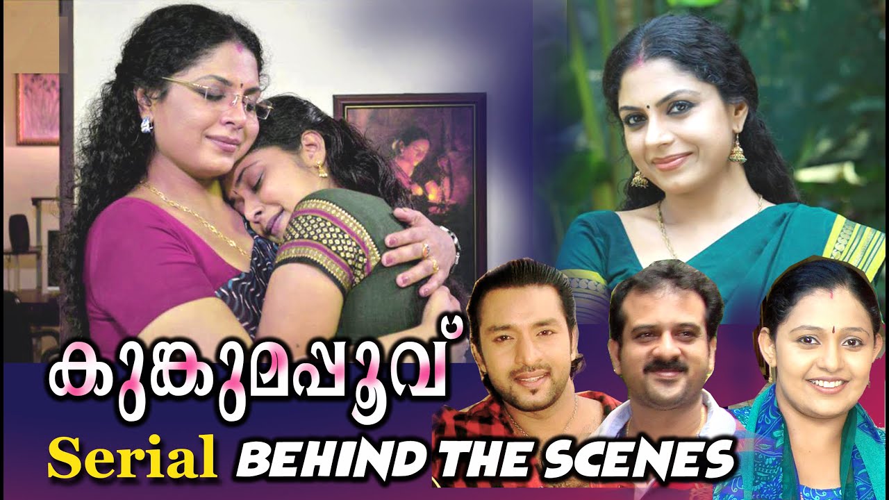 kumkumapoovu serial | kumkumapoovu serial malayalam |kumkumapoovu serial shooting