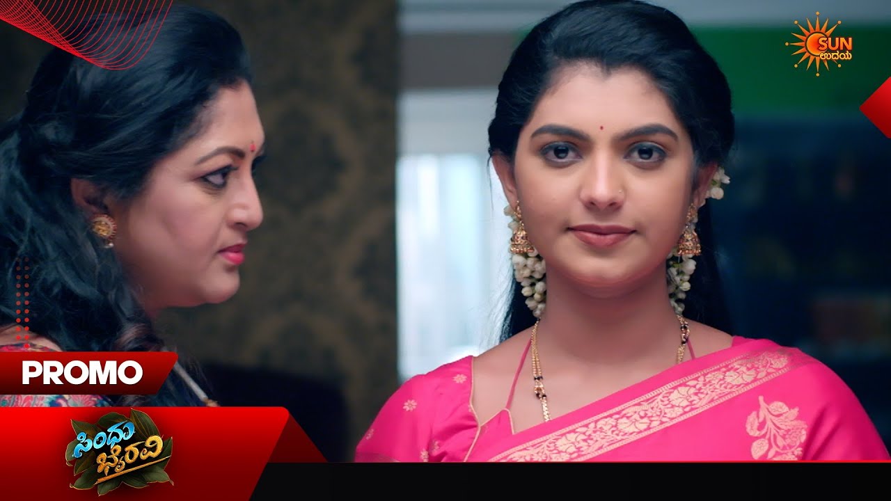 Sindhu Bhairavi - Promo | 19 Mar 2026 | Kannada Serial | Sun Udaya TV