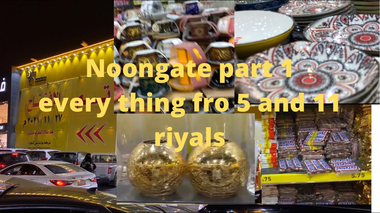 Newly opened noongate in Riyadh 5 riyals and11 riyals  shop part 1/ Lifestyle vlogs in Saudi Arabia