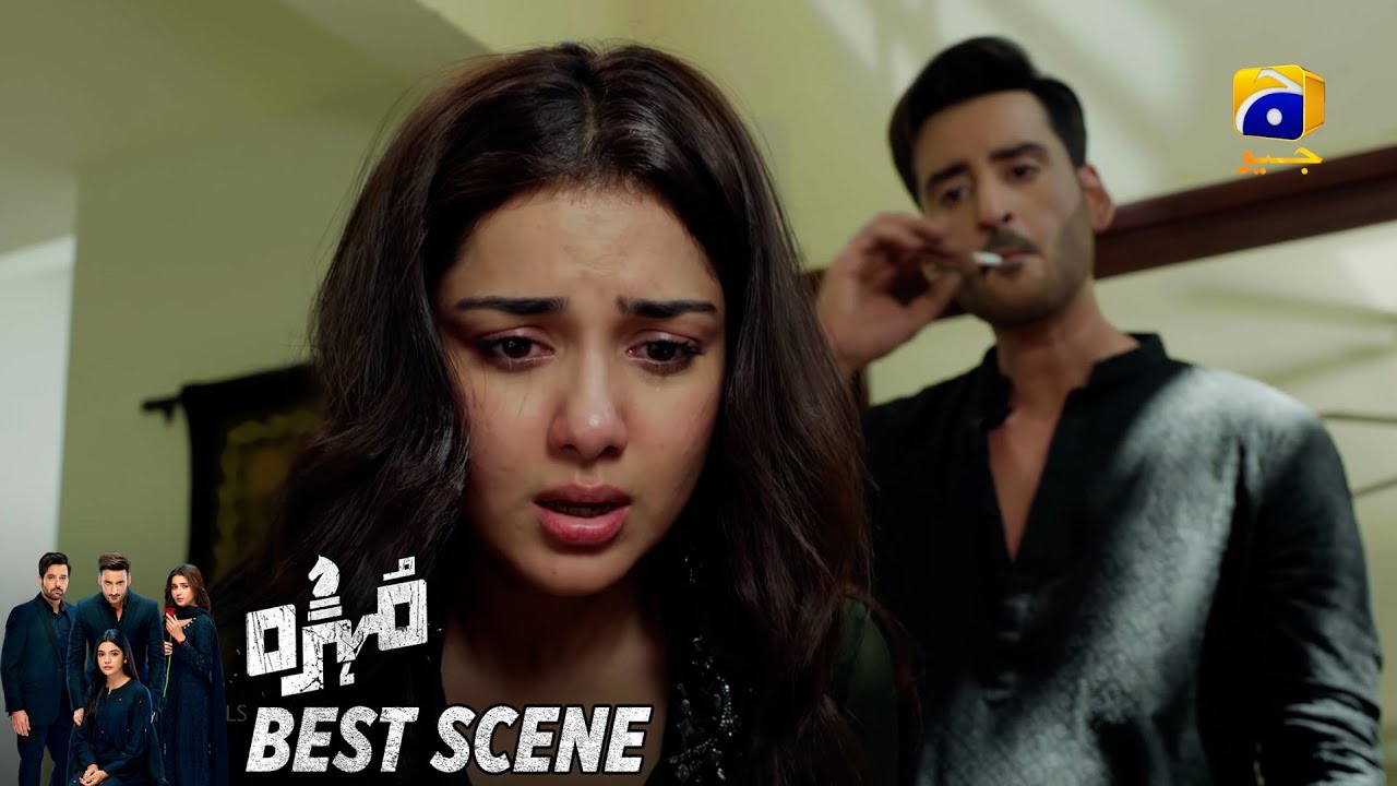 Mohra Episode 06 | 𝐁𝐞𝐬𝐭 𝐒𝐜𝐞𝐧𝐞 𝟎𝟒 | Mikaal Zulfiqar - Laiba Khan - Aagha Ali | HAR PAL GEO