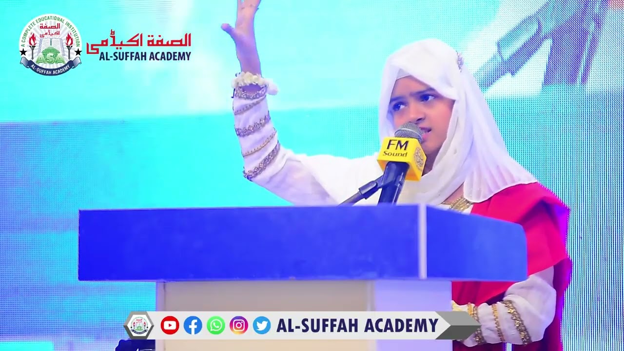 Anaiba | Urdu Speech | Campus 4 | Al Suffah Academy | Grand Milaad 2024