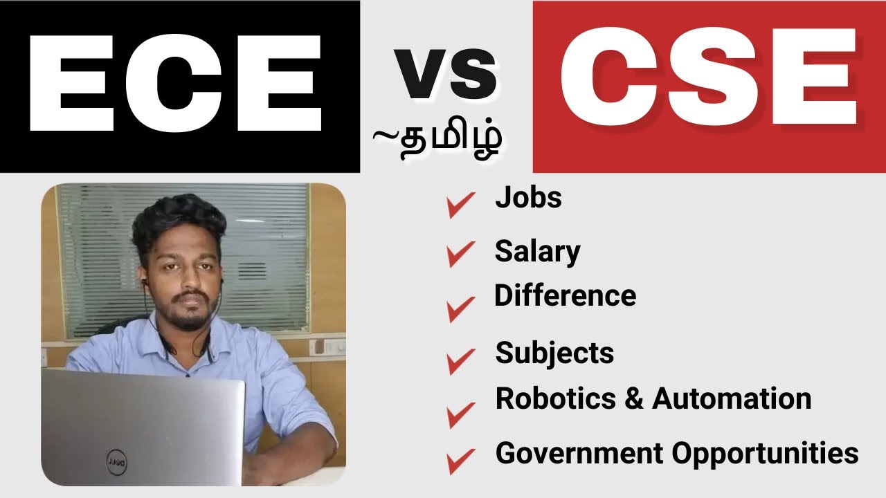ECE vs CSE in Tamil | Difference Between ECE & CSE | Computer Science | Engineering |