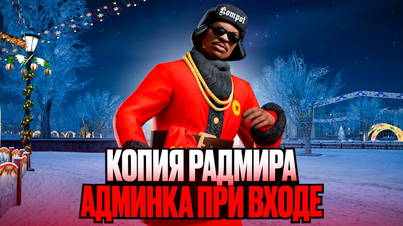 ПОЧЕМУ SMOUK ONLINE - ЛУЧШИЙ БОНУСНЫЙ СЕРВЕР для КОМФОРТНОЙ ИГРЫ в 2026 ГОДУ?