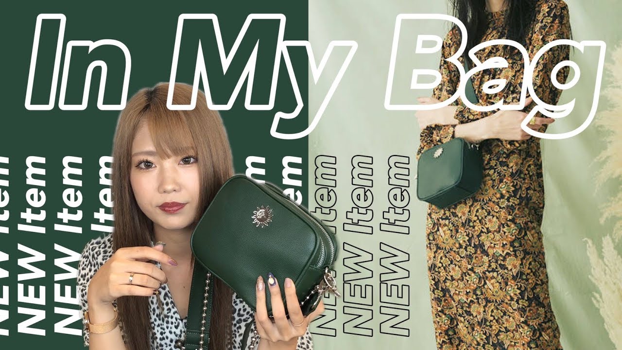 【倉田乃彩】カバンの中身紹介‼︎2019秋ver.🎃【what's in my bag？】