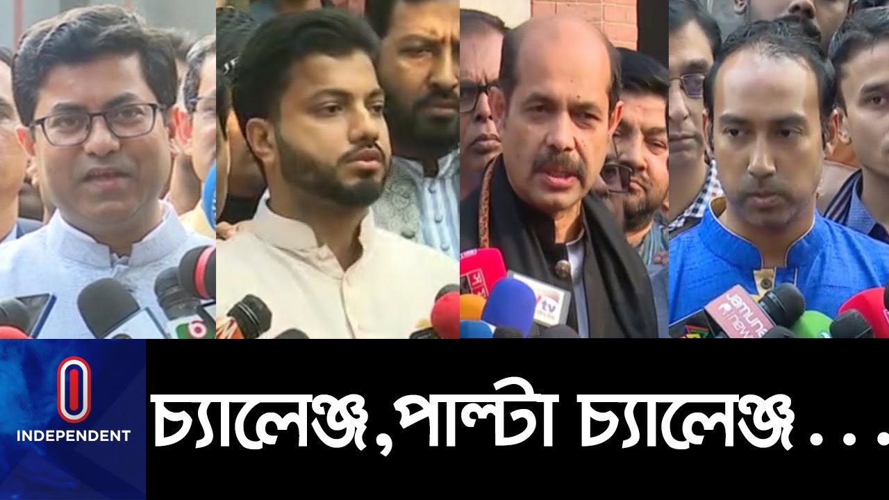 জয়ের ব্যাপারে আশাবাদী চারজনই || Mayor Candidate || Dhaka City Election