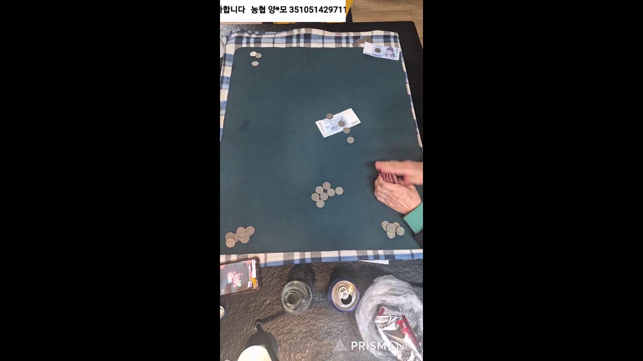 놀부 수행자  라이브 방송