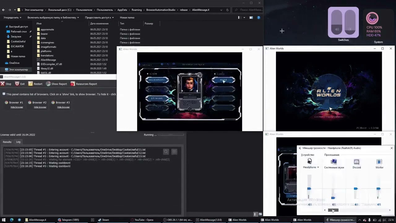 Alien Worlds BOT | Auto Mining Alien Worlds Bot |Free Download | 2022