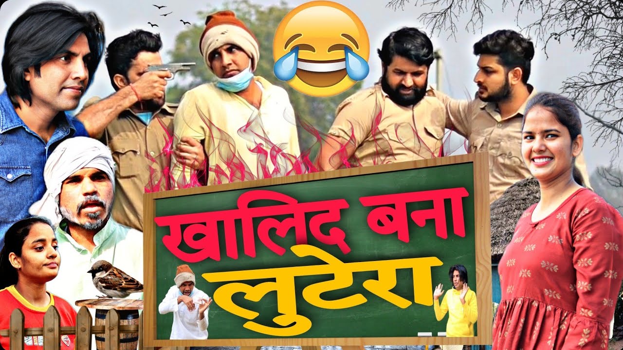 Khalid Bna Lootera | खालिद बना लुटेरा  | Aman Bhati