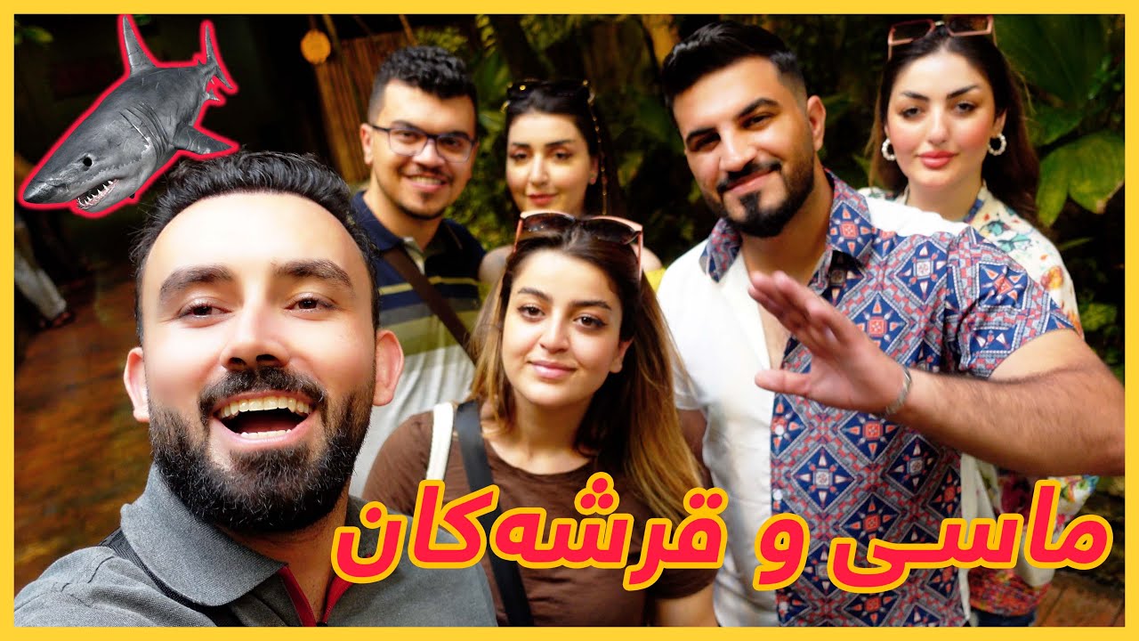 Florya Akvaryum Istanbul - ڤڵۆگی ماسی و قرشەکان