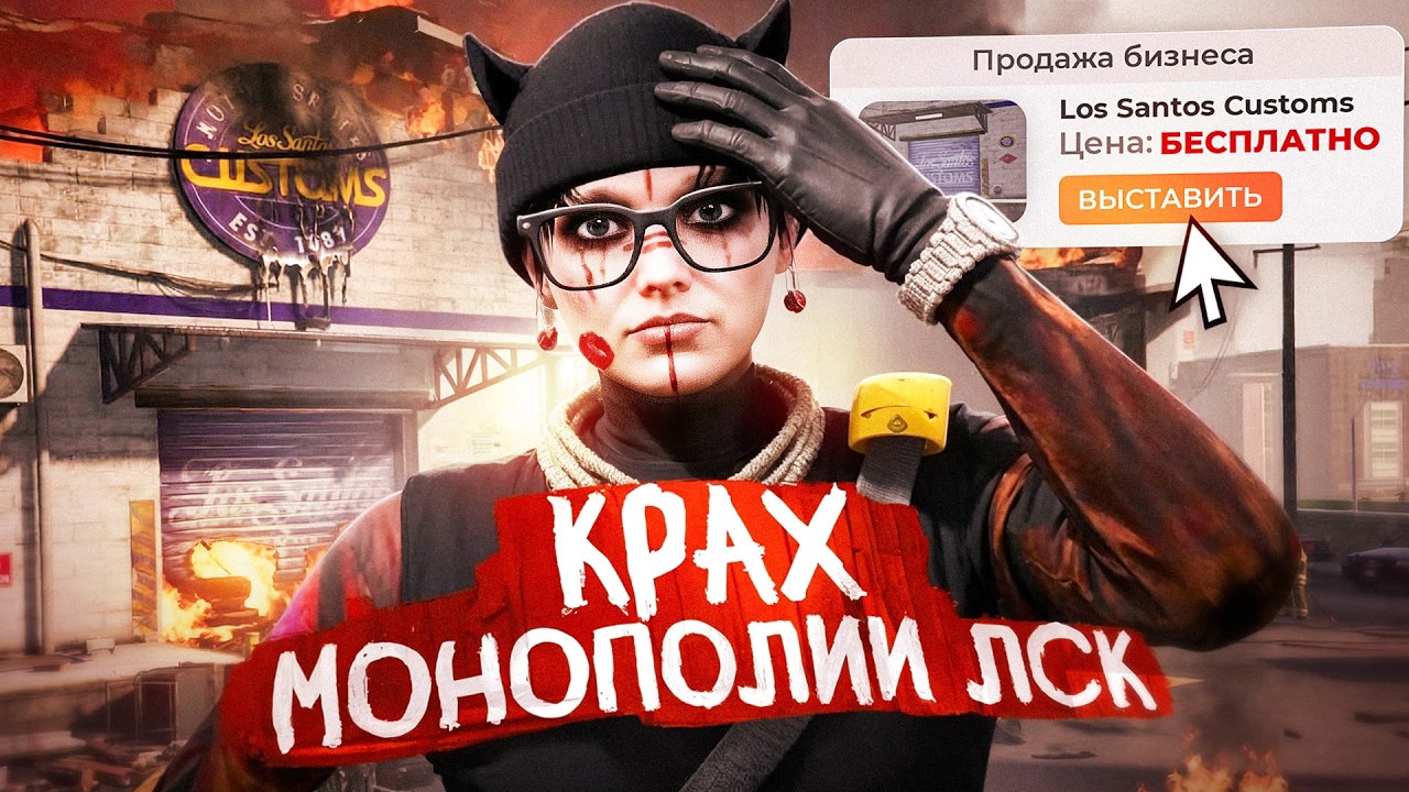 НА ЭТОМ ВСЁ.. САМАЯ ДОРОГАЯ ОШИБКА В ИСТОРИИ НА GTA 5 RP DOWNTOWN