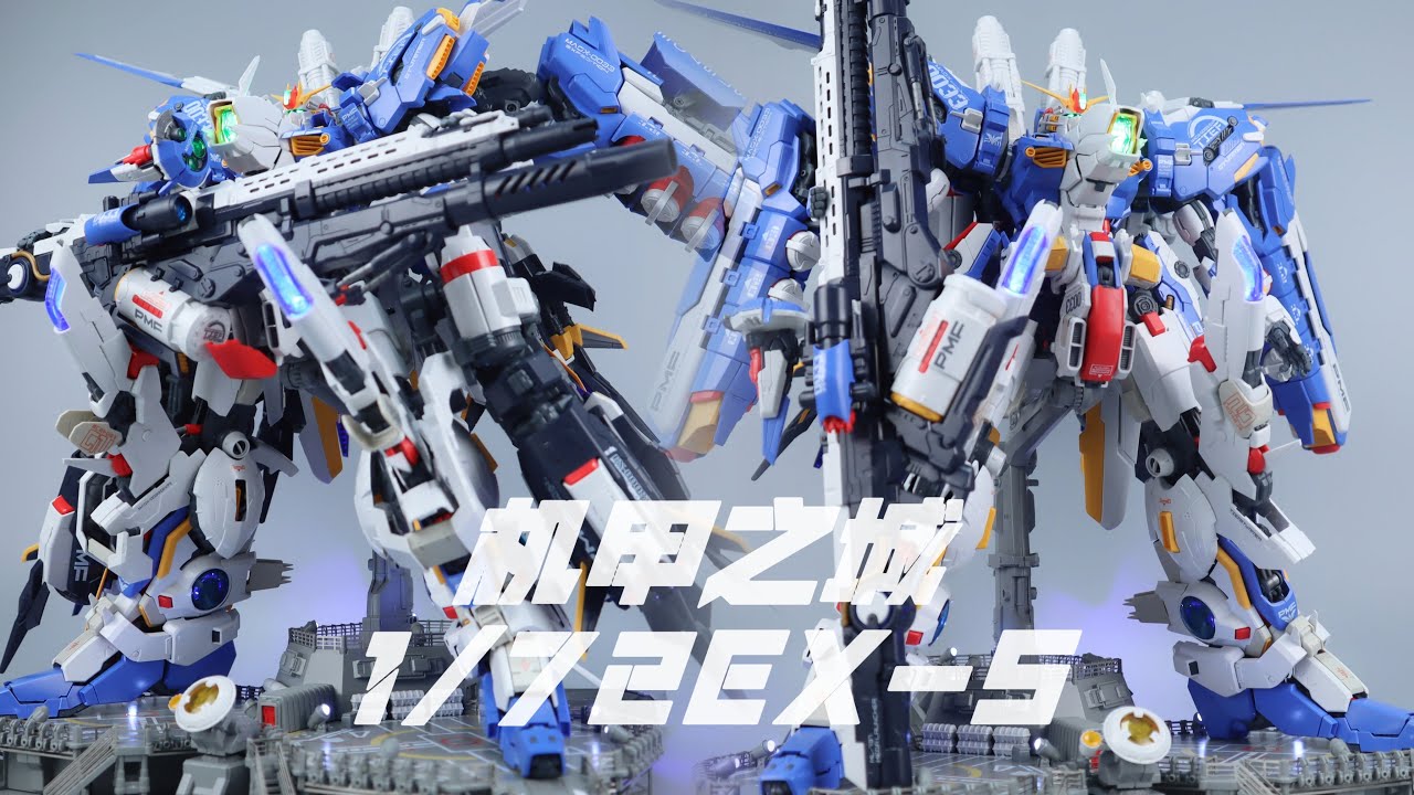 【型模玩赏】机甲之城MECHANICORE 1/72 MASX-0033/EX-S GUNDAM