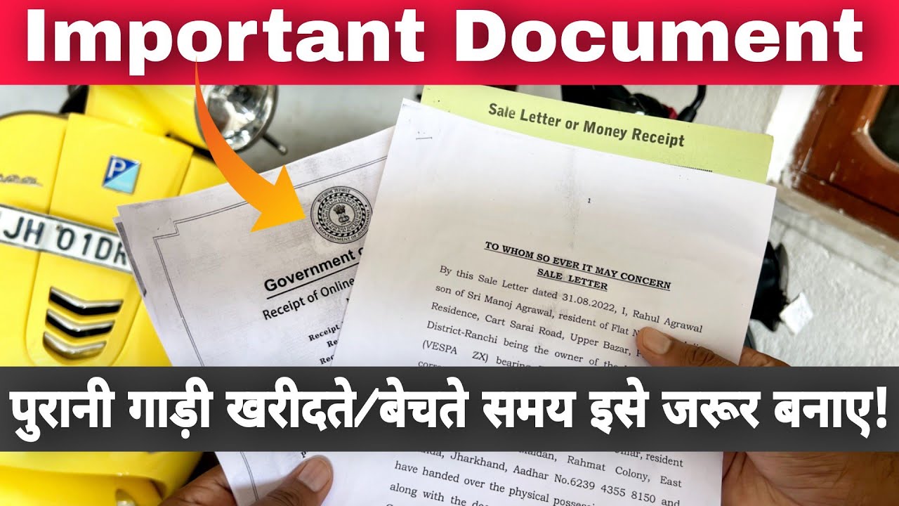 Before Selling Any Old Bike, Scooter or Car, You Should Prepare Sale Letter With Vehicle Details