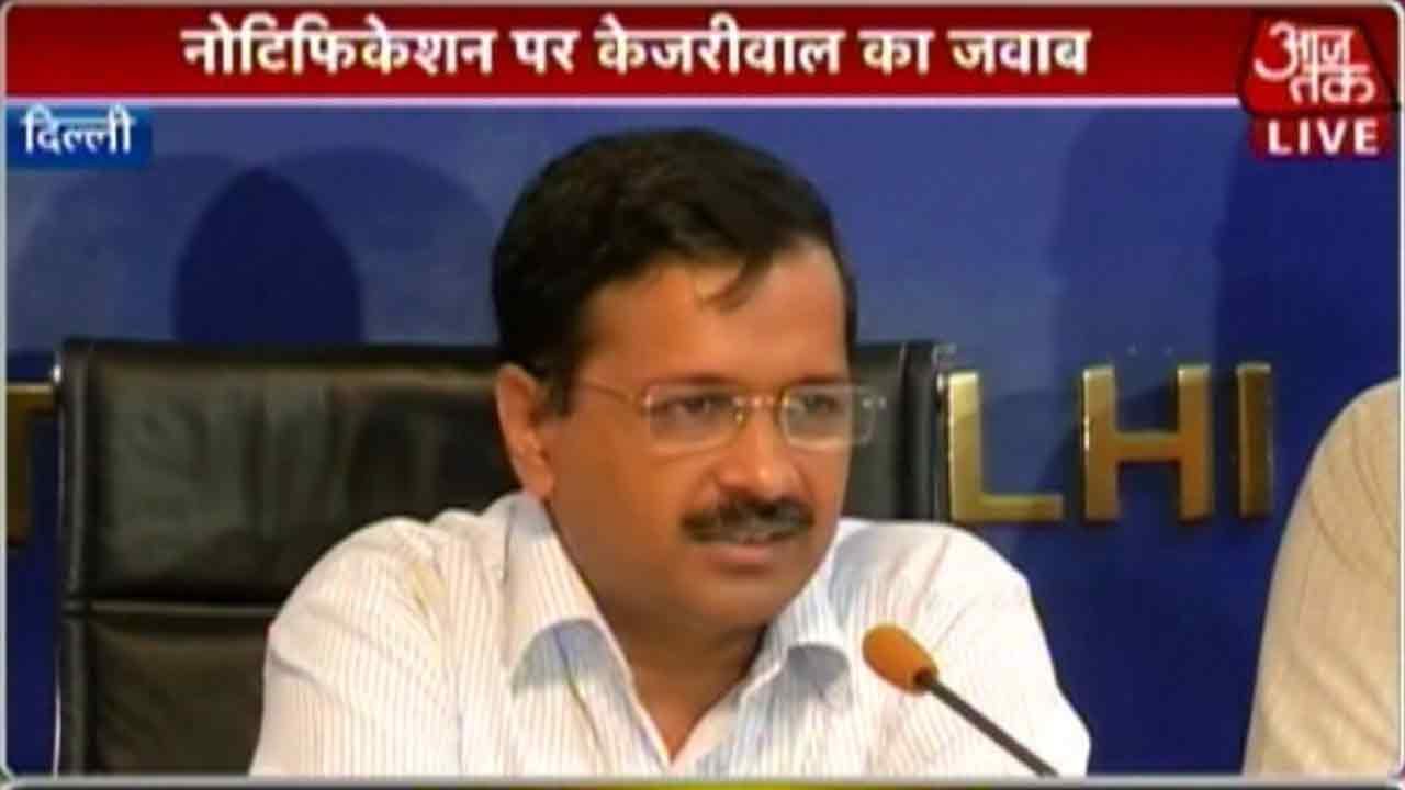Arvind Kejriwal Press Conference On MHA Notification