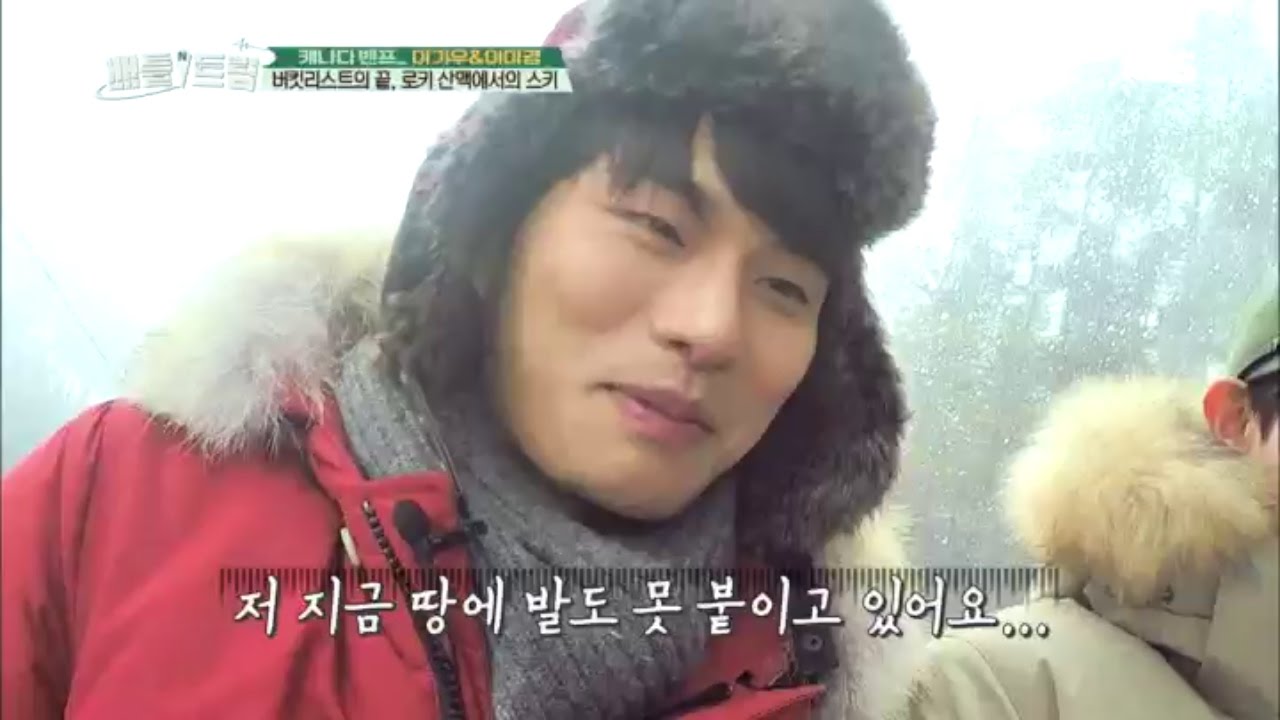 배틀트립 Battle Trip - 이이경, 곤돌라 안에서 고소공포증으로 안절부절.20170325