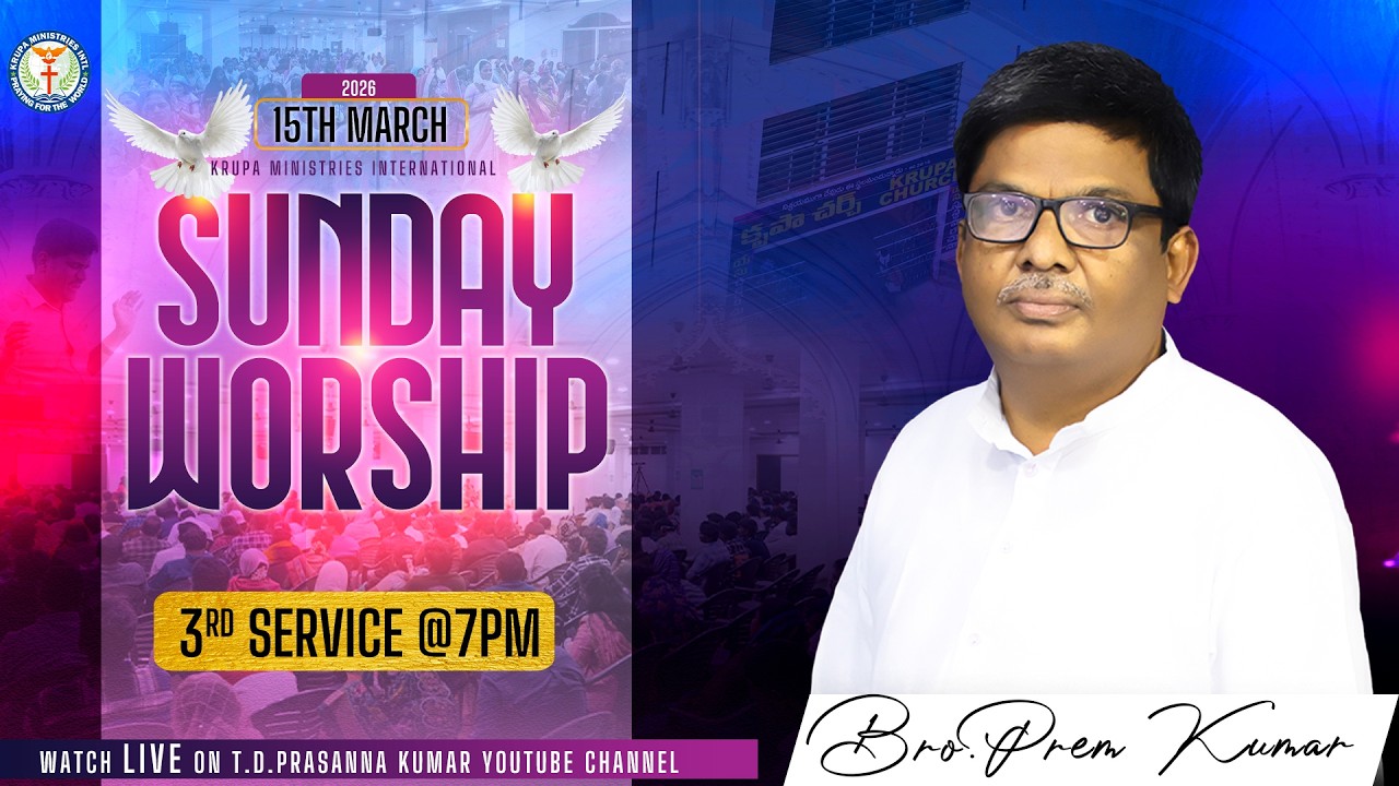 🔴 Sunday Third Service II Bro. Prem Kumar II Krupa Church II #tdprasannakumar #tdpklive