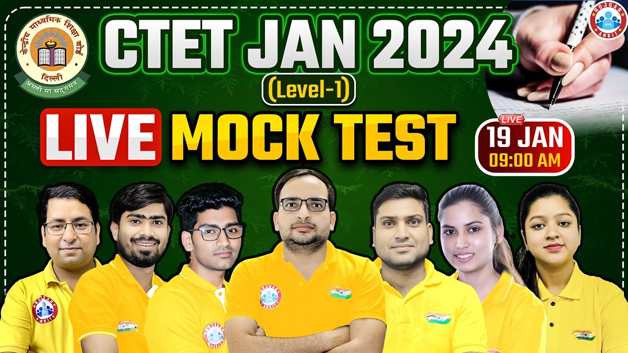 CTET Jan 2024 | CTET 2024 Paper 1 Full Mock Test Analysis, Live CTET Mock Paper Solution By RWA Team