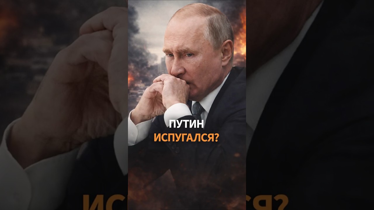 ПУТИН исчез на 160 дней: что происходит в Кремле?