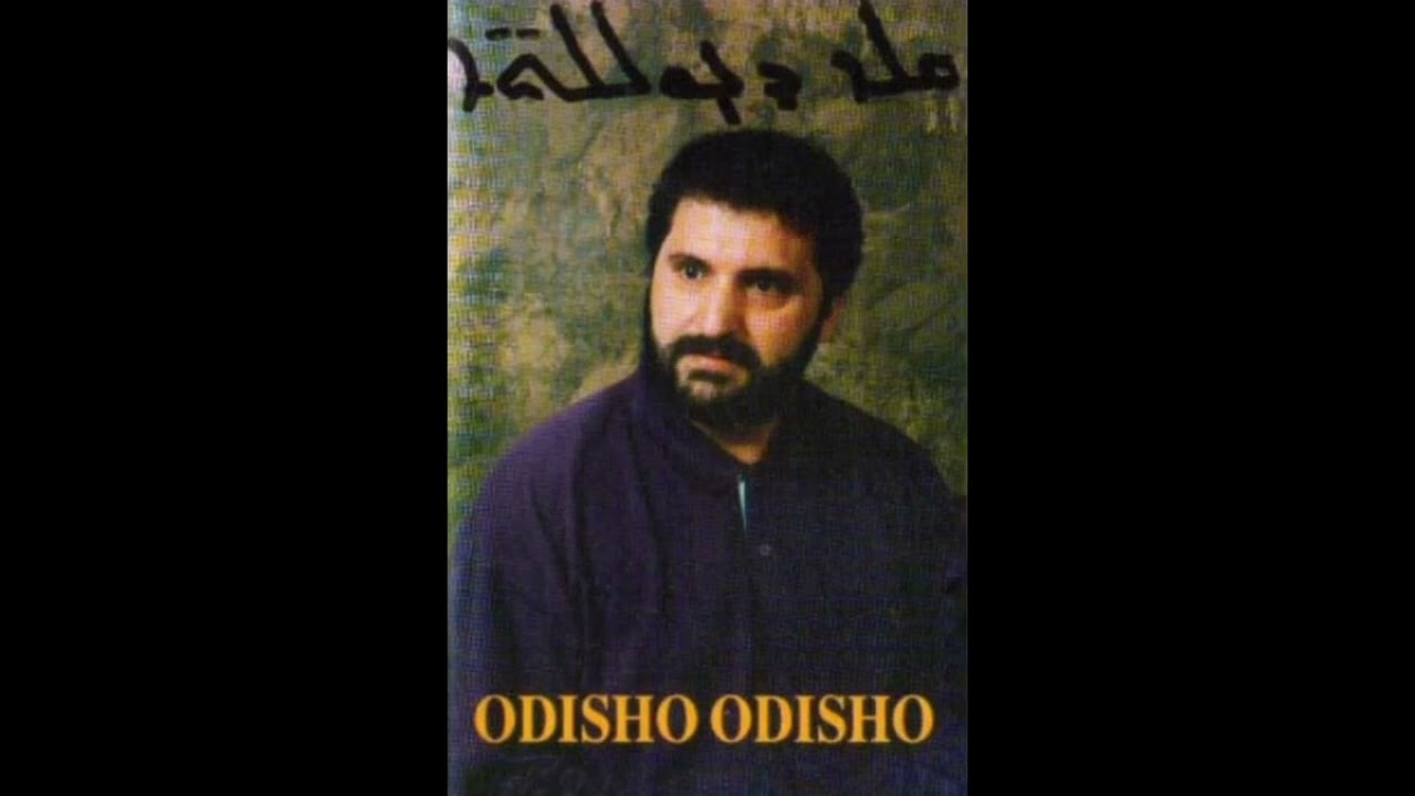 Odisho Odisho - Qala D'Gollateh