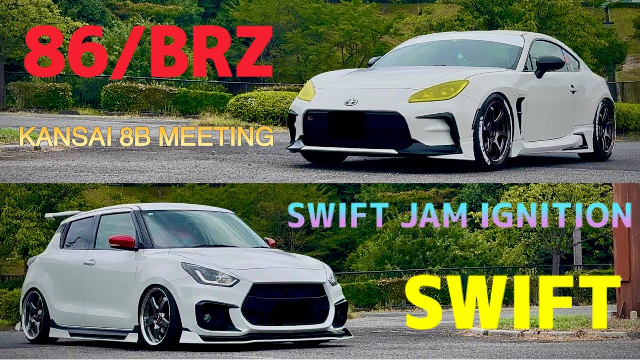 【搬入】SWIFT JAM IGNITION & KANSAI 8B MEETING 2025.08.10