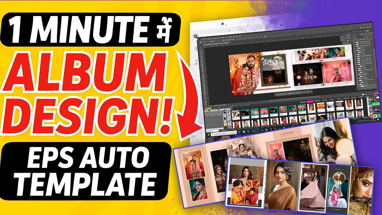 EPS Album Pro में Auto Template से 1 मिनट में Album Page Design करें | Complete Tutorial
