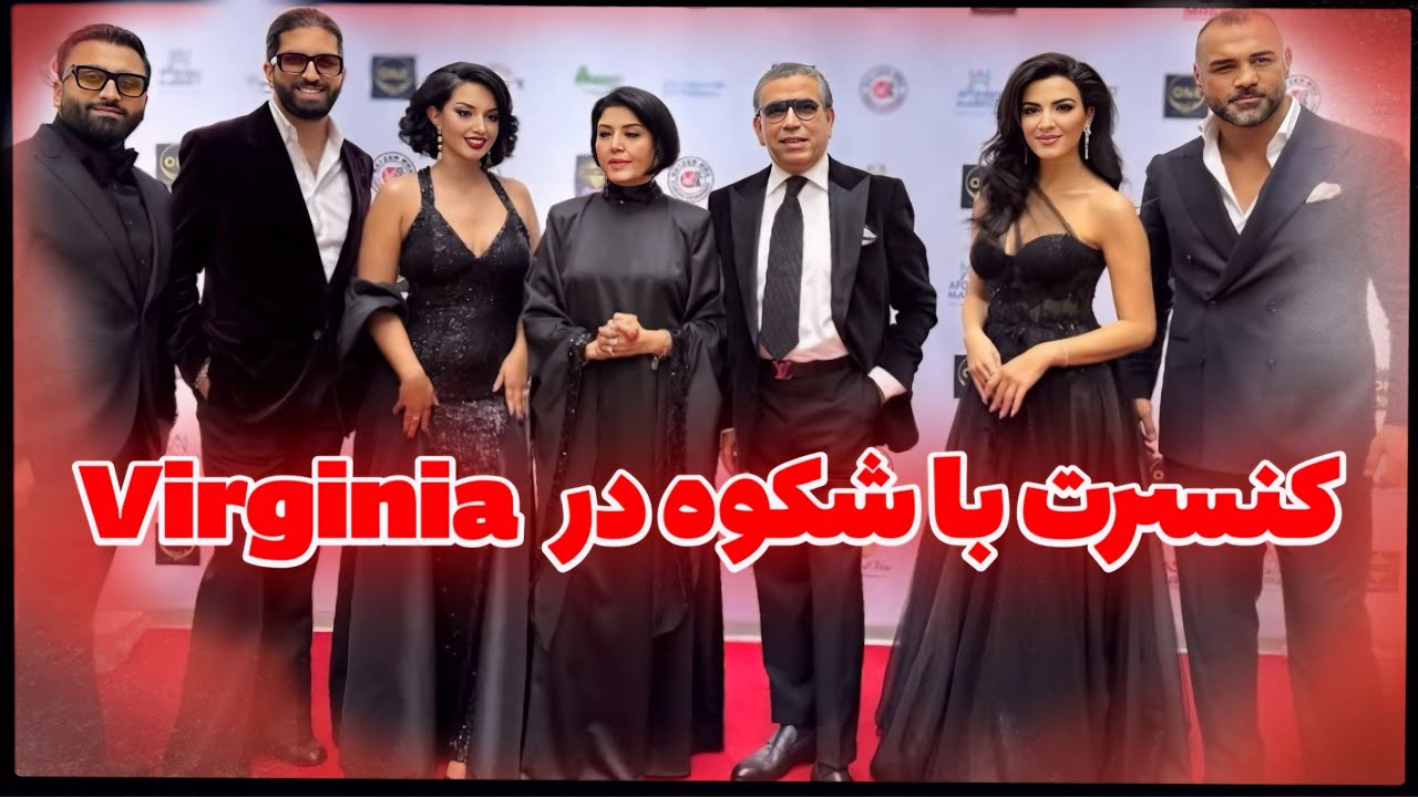 کنسرت با شکوه خانم هنگامه،سارا سرور,احمد ولید اعتمادی و دوران اعتمادی به مناسبت سال نو میلادی در USA