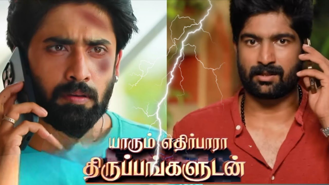 Mahanadhi  | 10th to 12th February 2026 - promo 