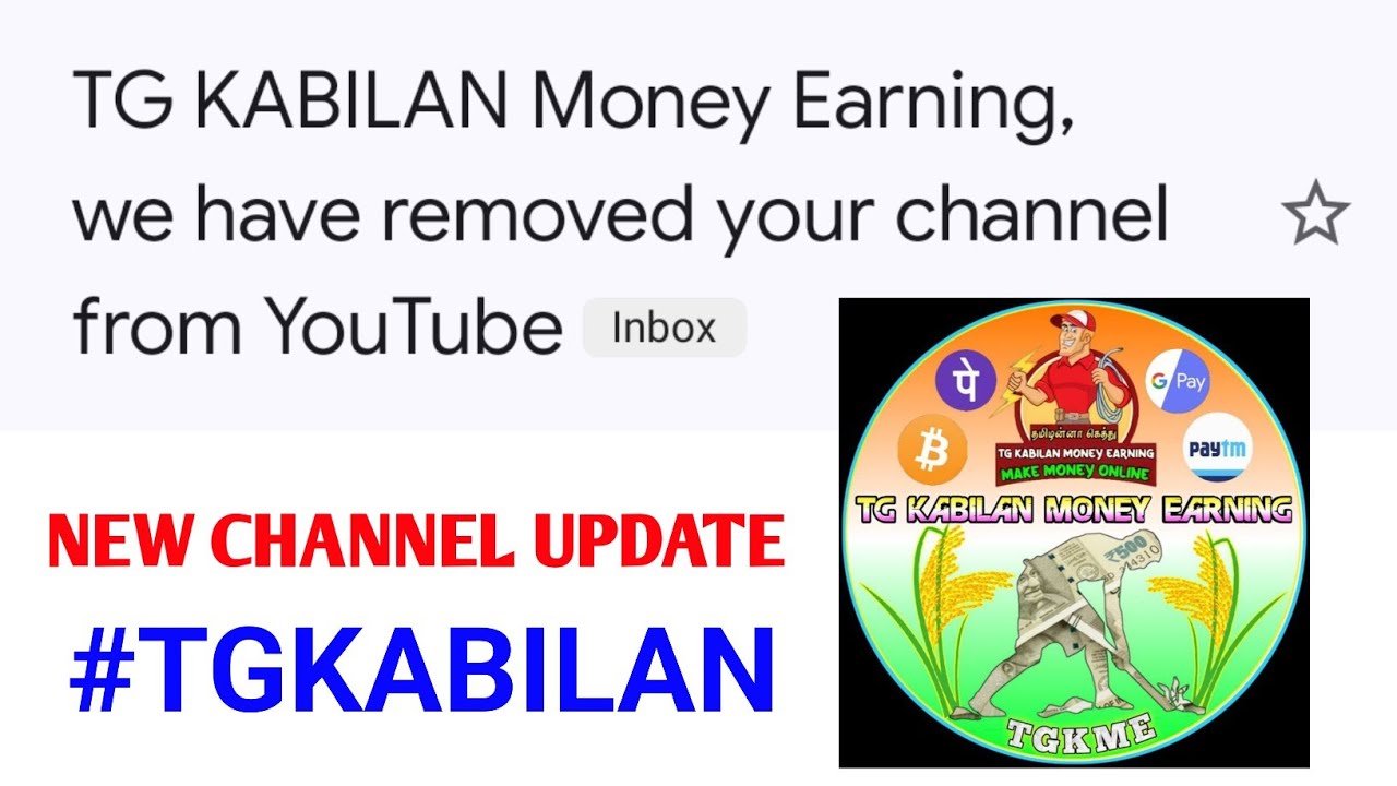 TGKABILAN MONEY EARNING CHANNEL IS BAN! NEW CHANNEL UPDATE! #tgkabilanmoneyearning