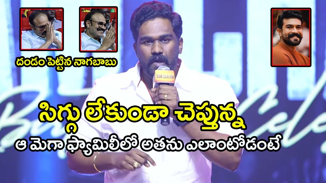 JanaSena Activist Sandeep Panchakarla Speech At RamCharan's Birthday Celebrations 2023