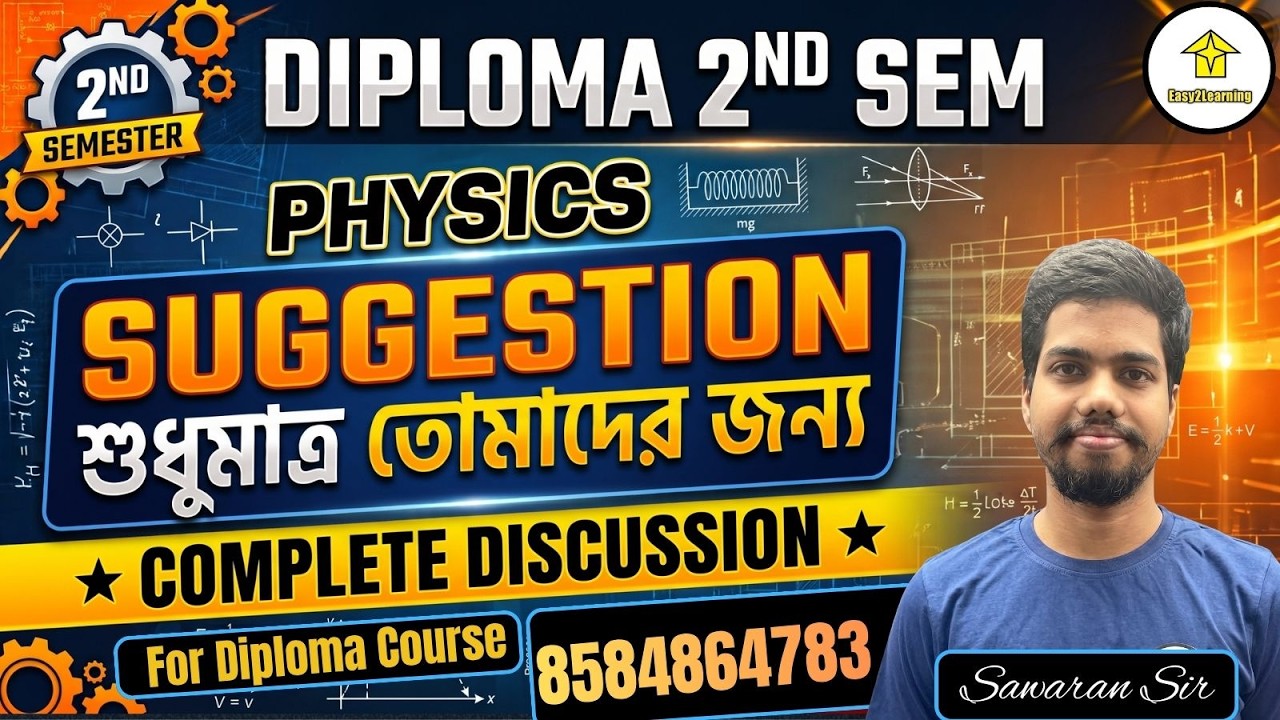 🔥Physics Suggestion For Diploma 2nd Sem | Complete Discussion | Free PDF | Swaran Sir⚡Boost Score