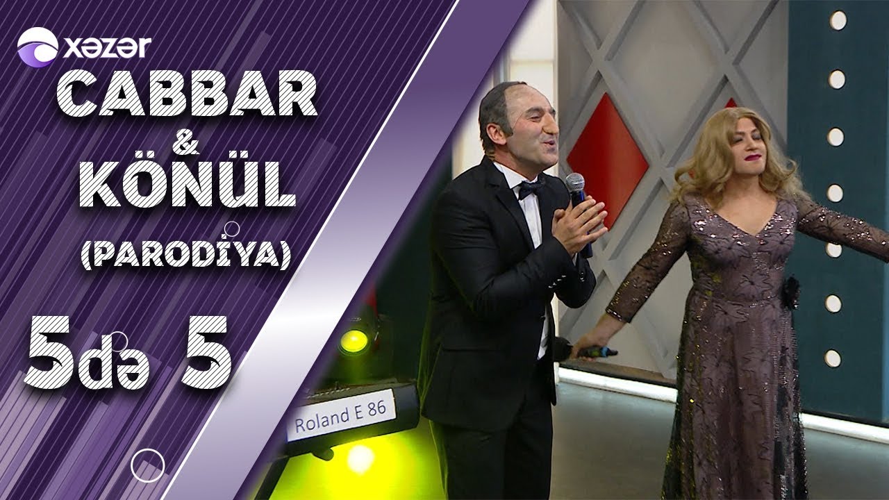 Cabbar Musayev, K&ouml;n&uuml;l Kərimova - Duet (Parodia) Elnur Mahmudov, &Ccedil;ingiz M&uuml;təllimov