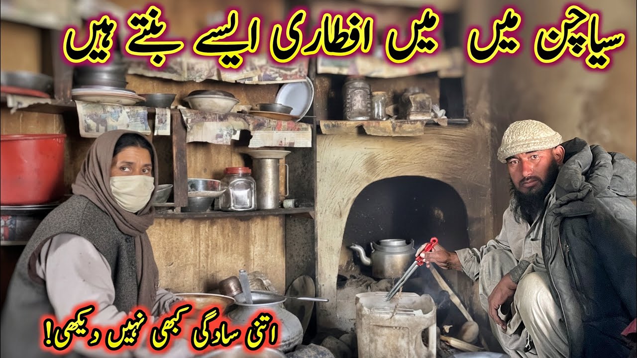Roza Iftar Routine | Couple Living in Mountain | Village life 